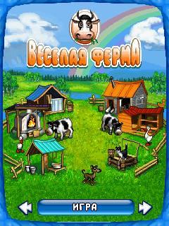 Скриншоты игры