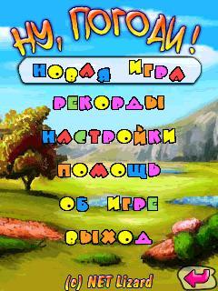 Скриншоты игры