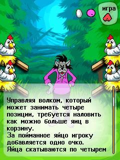 Скриншоты игры