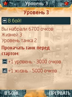 Скриншоты игры